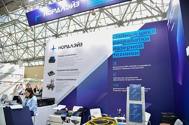 «ФОТОНИКА. Мир лазеров и оптики – 2024»: итоги